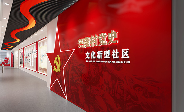 黨史展廳設(shè)計(jì)首先應(yīng)該是簡(jiǎn)潔、明快